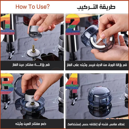 أغطية أمان لمفاتيح الغاز Gas Switch Cover 2 pcs