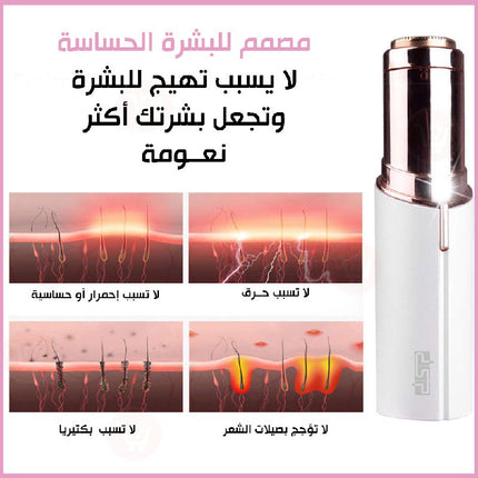 قلم إزالة شعر الوجه يعمل بالشحن70081  Dsp Rechargeable Facial Hair Remover