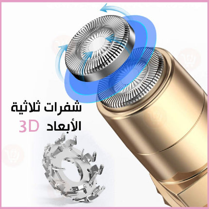 قلم إزالة شعر الوجه يعمل بالشحن70081  Dsp Rechargeable Facial Hair Remover
