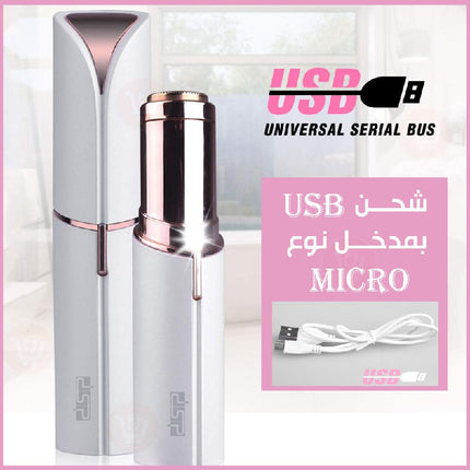 قلم إزالة شعر الوجه يعمل بالشحن70081  Dsp Rechargeable Facial Hair Remover