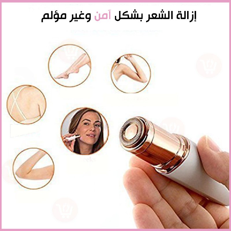 قلم إزالة شعر الوجه يعمل بالشحن70081  Dsp Rechargeable Facial Hair Remover