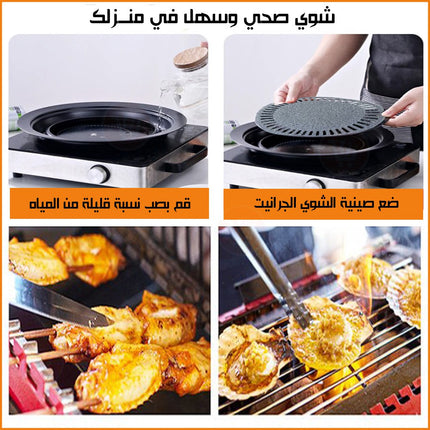 شواية جرانيت توضع على الغاز  multi purpose barbecue plate