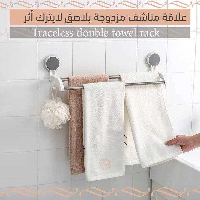 علاقة ملابس مزدوجة