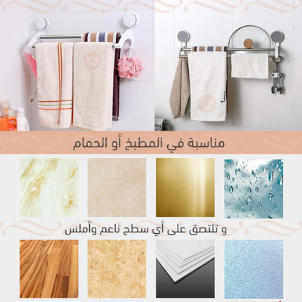 علاقة ملابس مزدوجة
