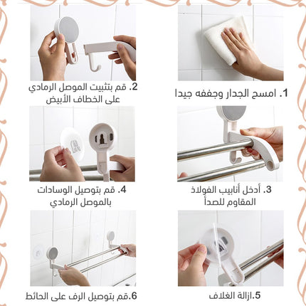 علاقة ملابس مزدوجة