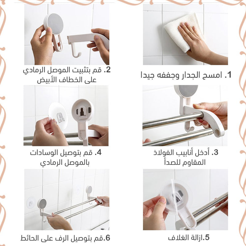 علاقة ملابس مزدوجة