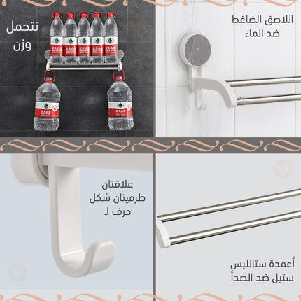 علاقة ملابس مزدوجة
