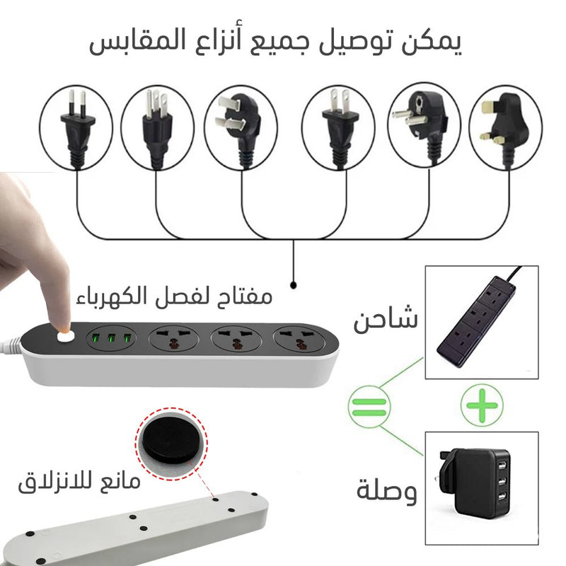 وصلة تمديد بثلاث مداخل ,وثلاث مداخل uSB