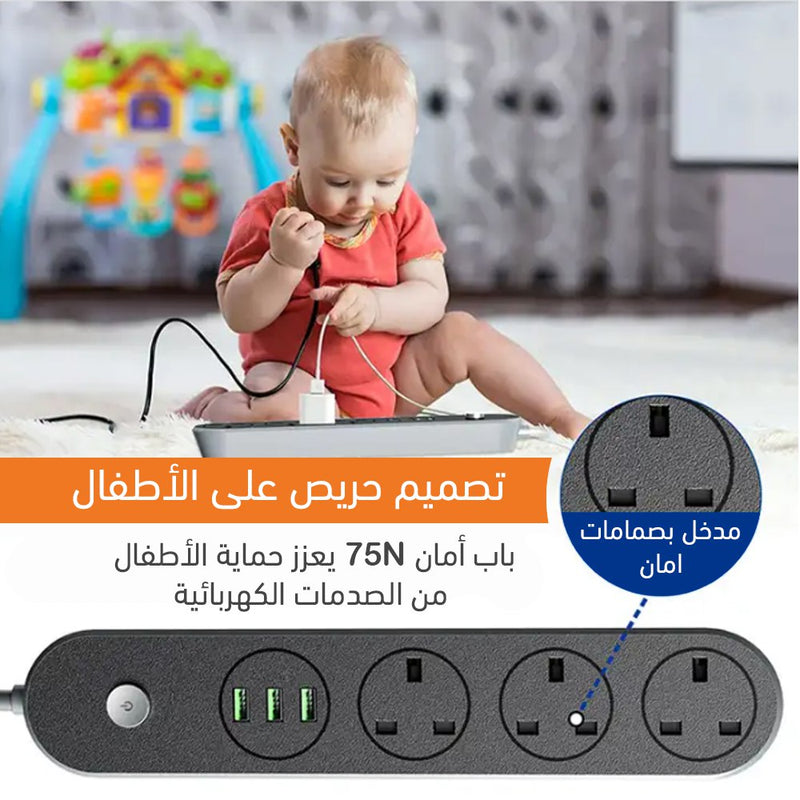 وصلة تمديد بثلاث مداخل ,وثلاث مداخل uSB