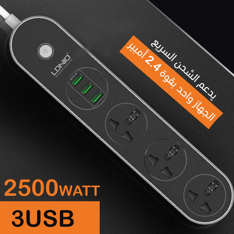 وصلة تمديد بثلاث مداخل ,وثلاث مداخل uSB