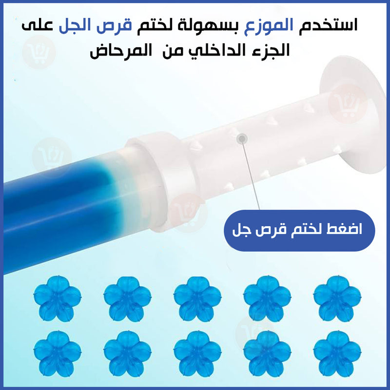 جل منظف ومعطر المراحيض Toilet Cleaner Gel