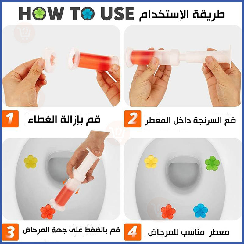 جل منظف ومعطر المراحيض Toilet Cleaner Gel