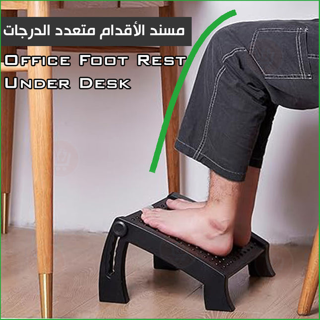 مسند الأقدام متعدد الدرجات Office Foot Rest Under Desk