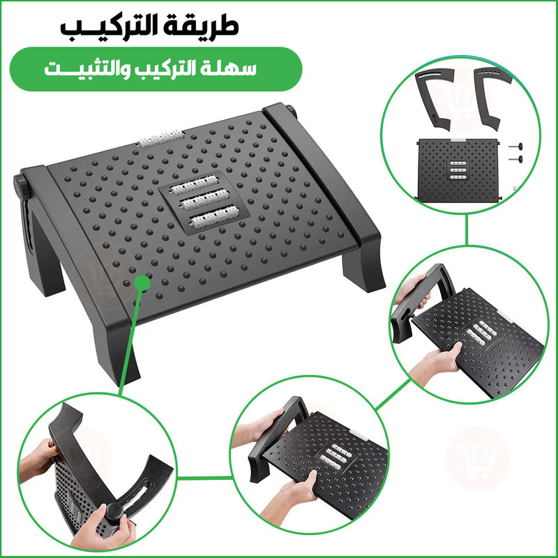 مسند الأقدام متعدد الدرجات Office Foot Rest Under Desk