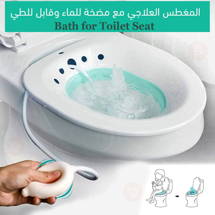 المغطس العلاجي مع مضخة للماء وقابل للطي