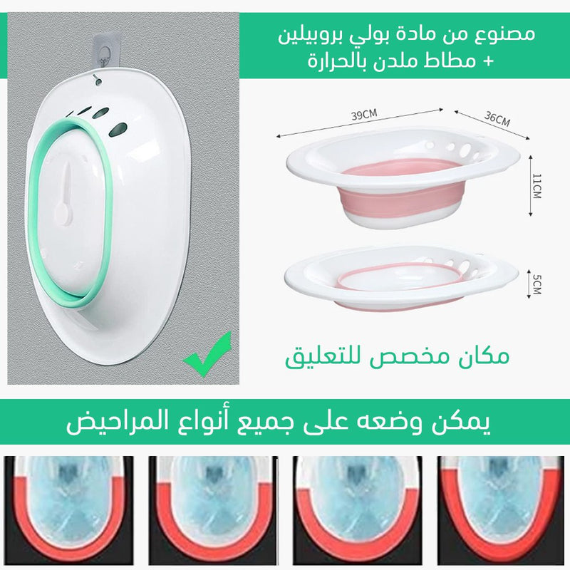 المغطس العلاجي مع مضخة للماء وقابل للطي