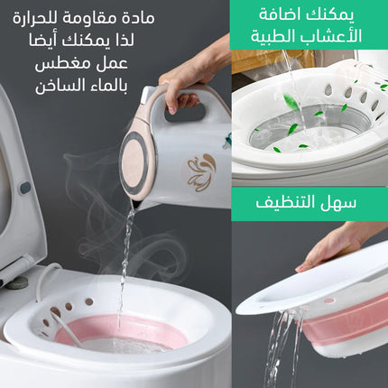 المغطس العلاجي مع مضخة للماء وقابل للطي