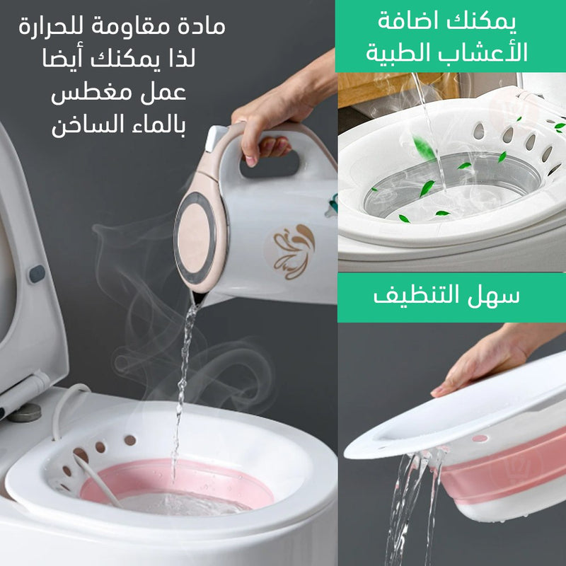 المغطس العلاجي مع مضخة للماء وقابل للطي