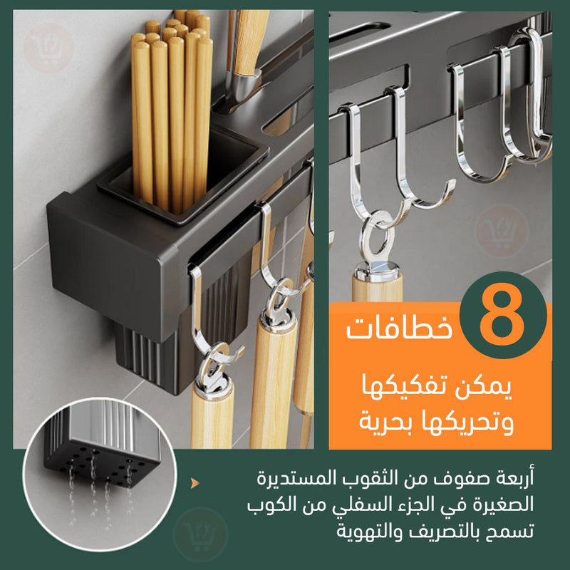 رف للمطبخ وحامل للسكاكين