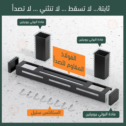رف للمطبخ وحامل للسكاكين