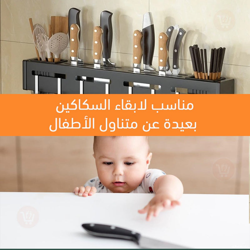 رف للمطبخ وحامل للسكاكين