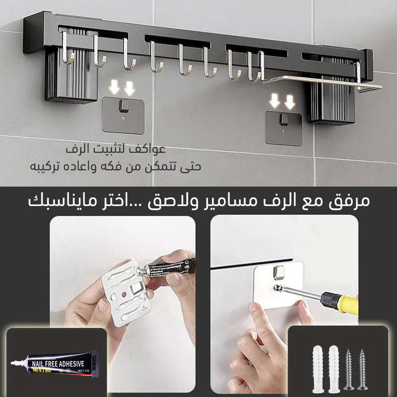 رف للمطبخ وحامل للسكاكين