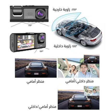 كاميرا خلفية وامامية للسيارة