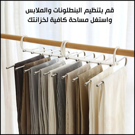 علاقة ملابس 5 طبقات افقي او عامودي