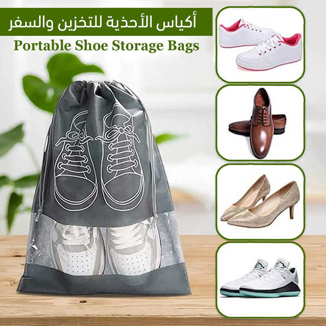 حائب تخزين