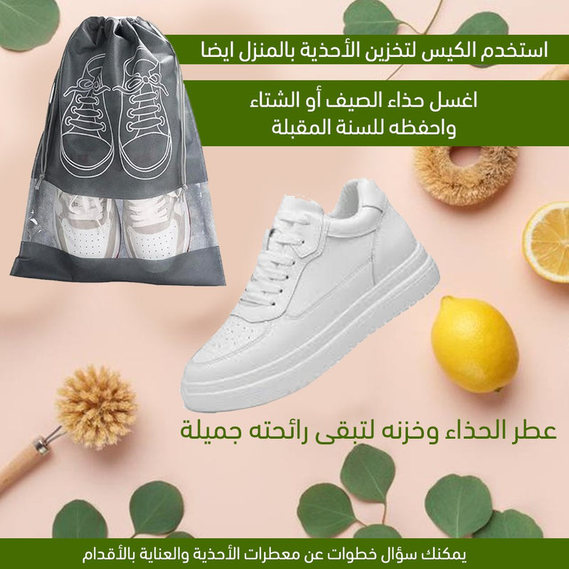 حائب تخزين