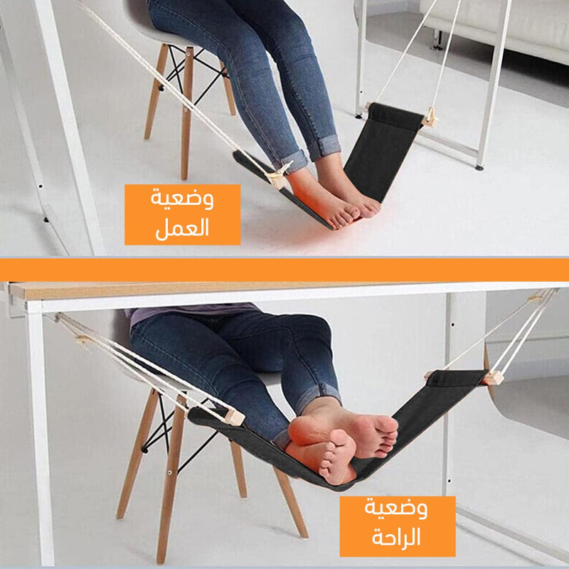 مرجوحة للأقدام