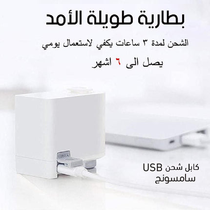 جهاز توفير المياه بمستشعر حركة