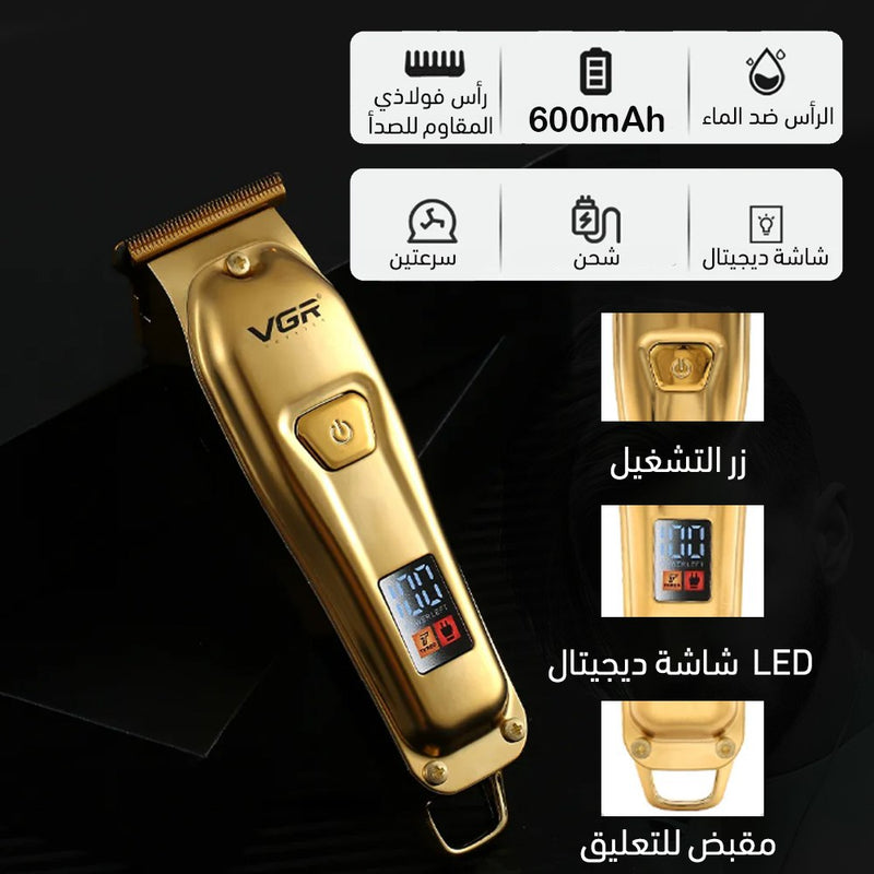 ماكينة الحلاقة الذهبية VGR V-965