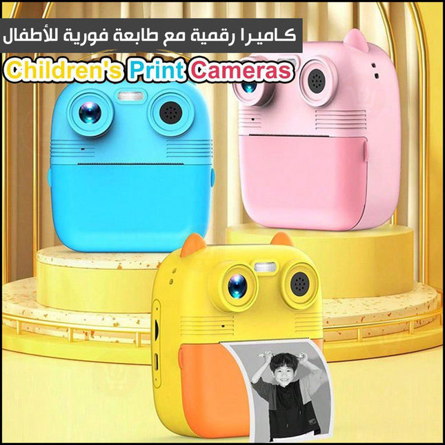 كاميرا رقمية مع طابعة فورية لأطفال Childrens print camera