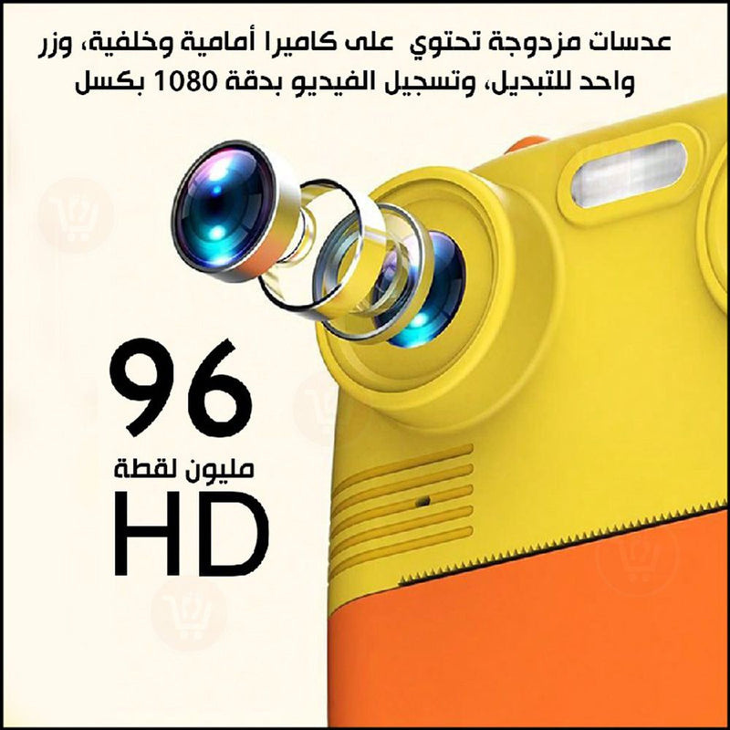 كاميرا رقمية مع طابعة فورية لأطفال Childrens print camera