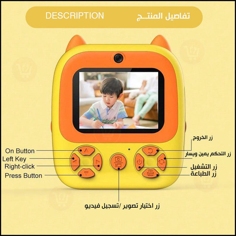 كاميرا رقمية مع طابعة فورية لأطفال Childrens print camera
