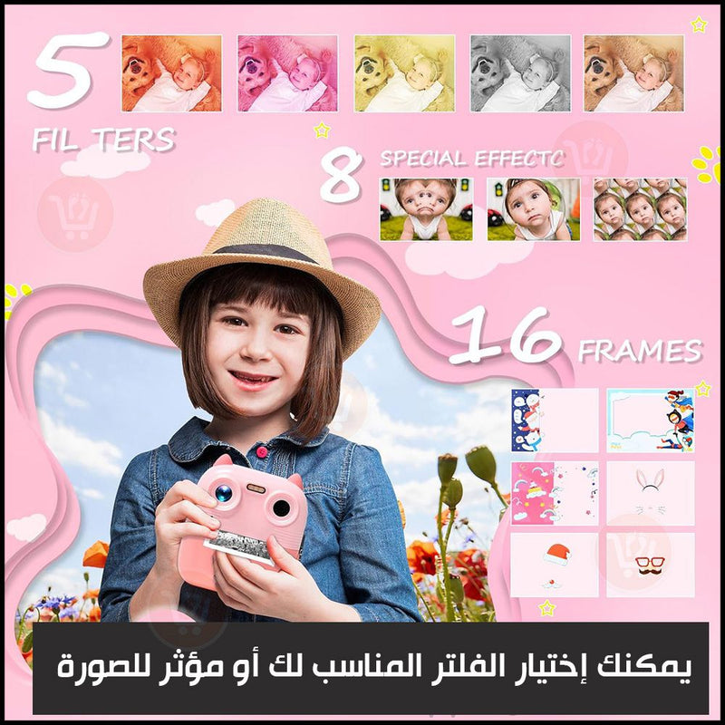 كاميرا رقمية مع طابعة فورية لأطفال Childrens print camera