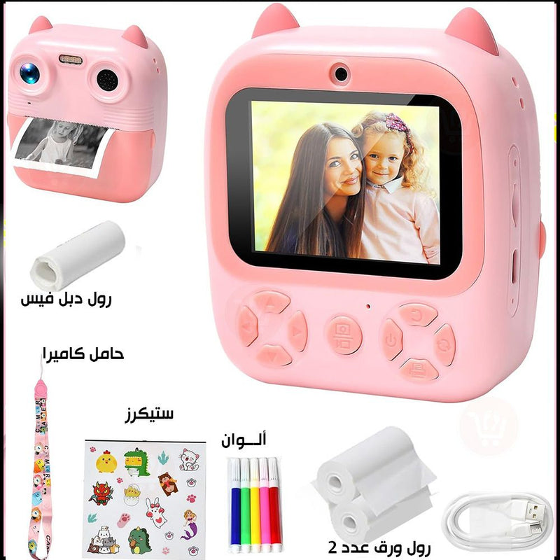 كاميرا رقمية مع طابعة فورية لأطفال Childrens print camera