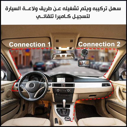 كاميرات تسجيل سيارة عدد 3 أمامي وخلفي وداخلي VIDEO  CAR DVR 1080P