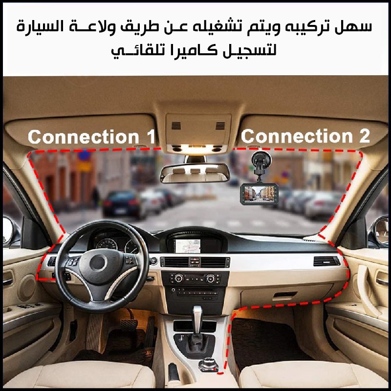 كاميرات تسجيل سيارة عدد 3 أمامي وخلفي وداخلي VIDEO  CAR DVR 1080P