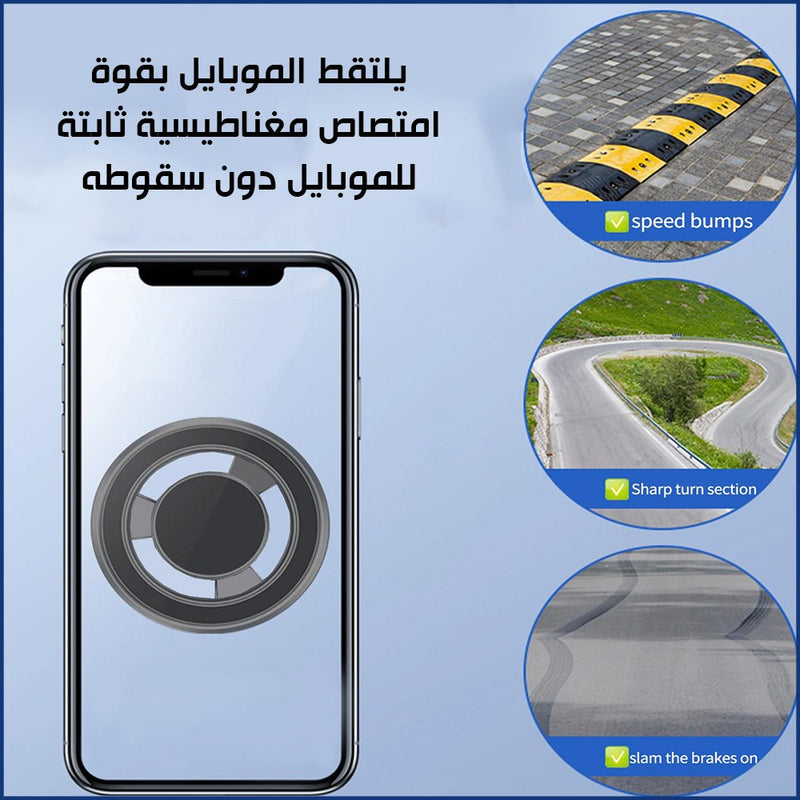 حامل موبايل مغناطيسي يثبت على تابلو السيارة METAL Cell Phone Stand