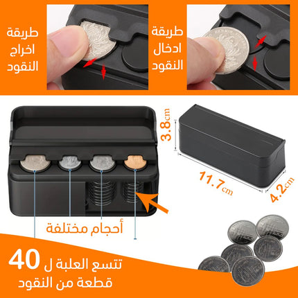 صندوق الفراطه للسيارة