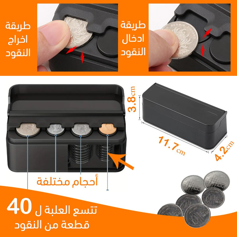 صندوق الفراطه للسيارة