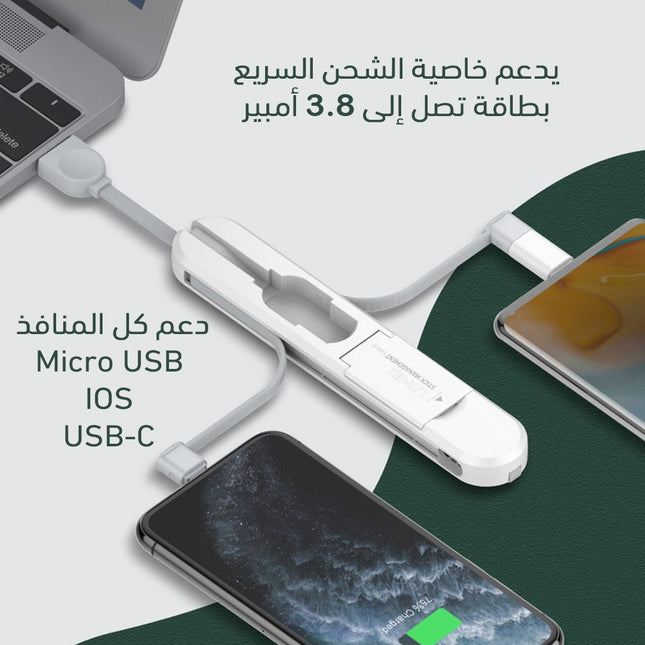 كيبل شاحن 3in1 من شركة LDNIO