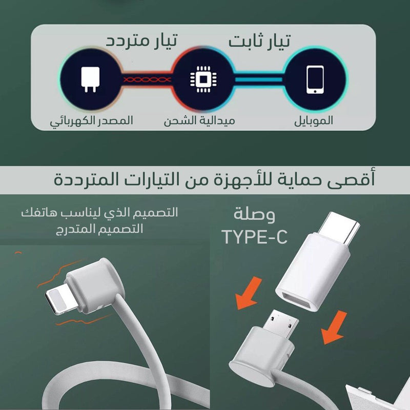 كيبل شاحن 3in1 من شركة LDNIO