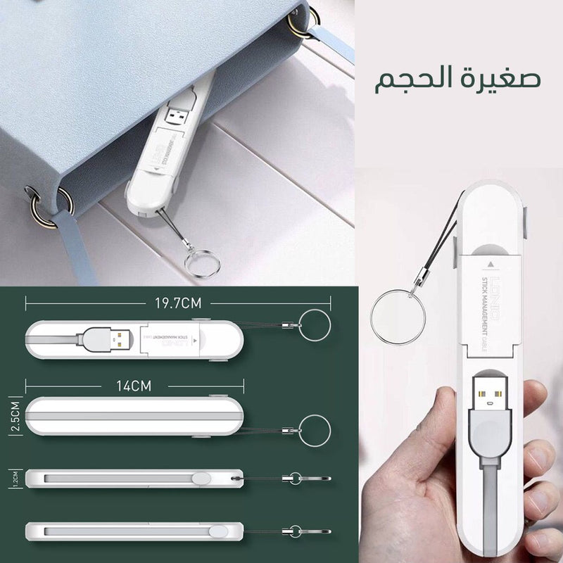 كيبل شاحن 3in1 من شركة LDNIO
