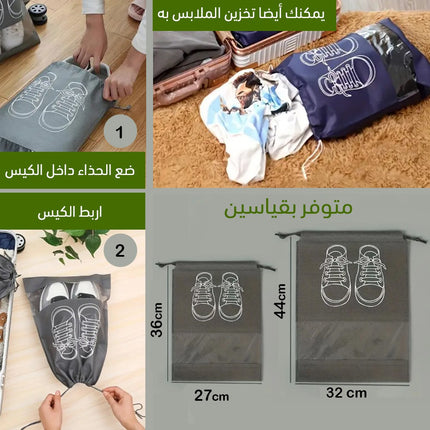حائب تخزين