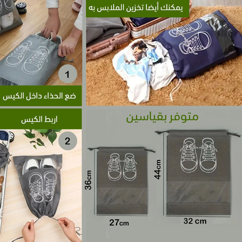 حائب تخزين