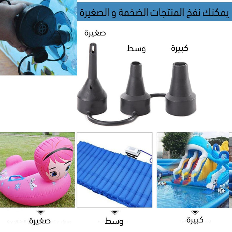 منفاخ هوا