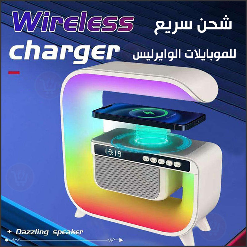 سماعة سبيكر مع شاحن موبايل وايرليس وساعة منبه مع إضاءة ملونة LED WIRELESS CHAGING SPEAKER